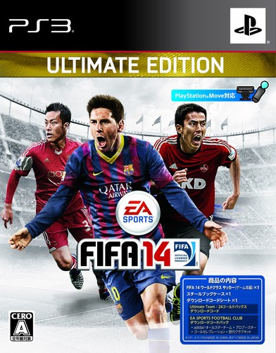 Fifa world class soccer - fifa,
